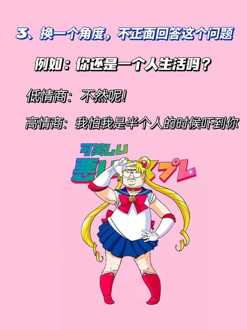 测验一下:您会逗人开心吗?