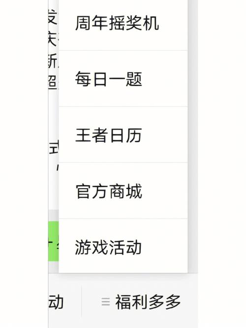 梦见摇奖