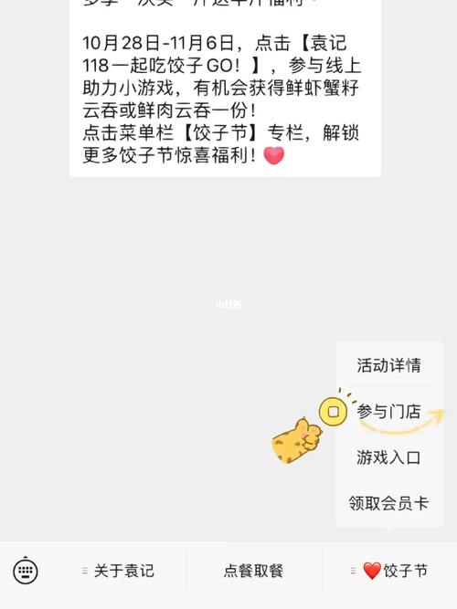 梦见爸爸送来饺子