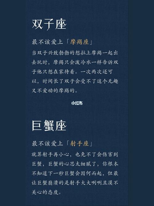 必看必收藏!12星座不该爱上哪些人?
