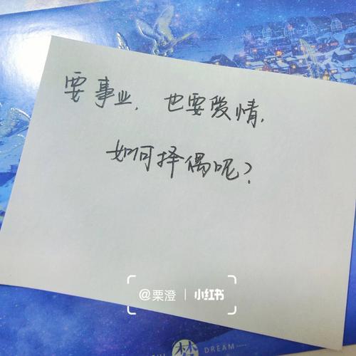 你觉得人生必须要有爱情才可以吗?