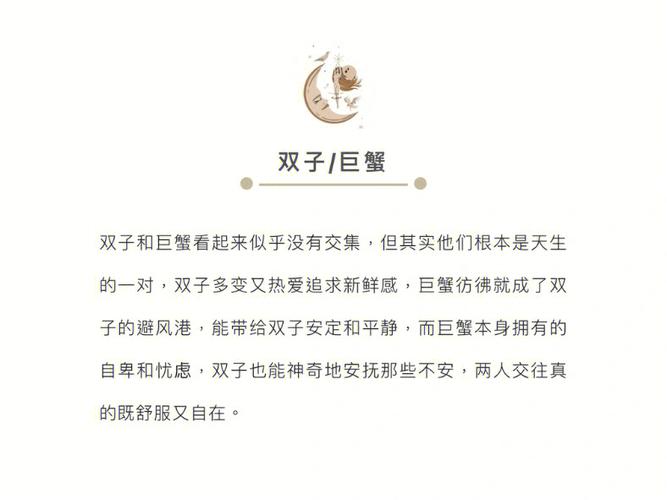 虐恋情深,喜欢你就要折磨你的星座CP