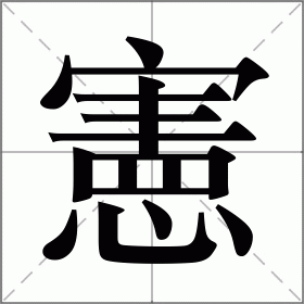感性起来读新华字典也会暗自伤神的星座