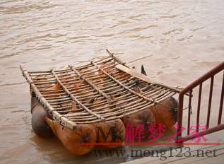 梦见木筏会怎么样