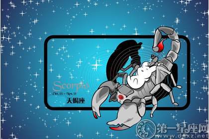 属狗天蝎座2019年运势