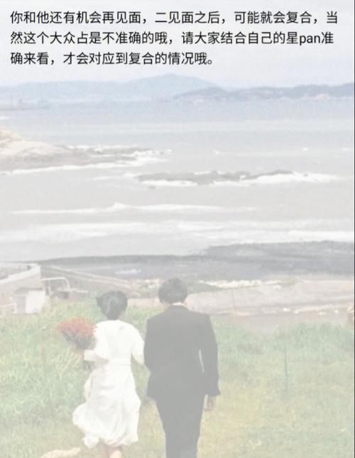 巨蟹座女生婚后焦虑原因