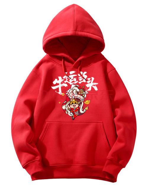 属牛本命年红色哪一天穿