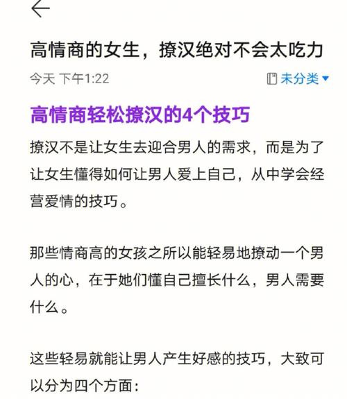 让人恋爱起来感觉吃力