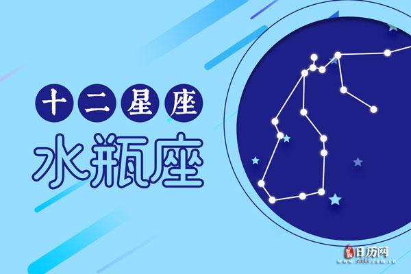 水瓶座属于什么象星座,揭秘水瓶座的星象特征!
