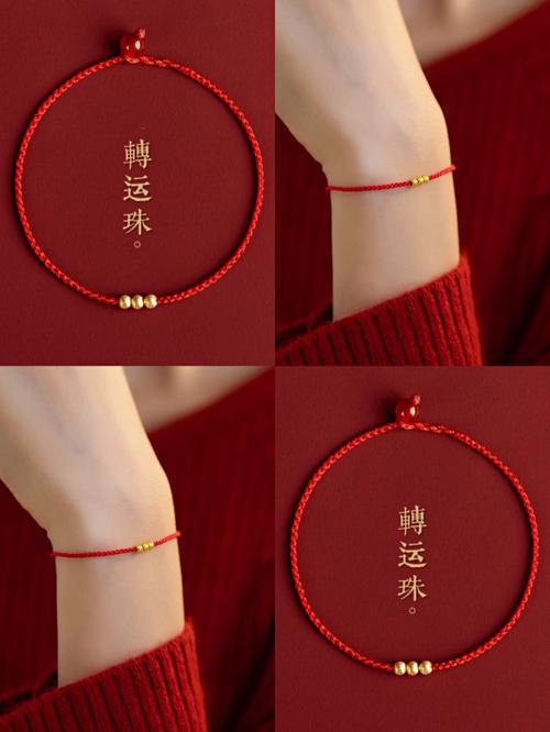 2020年本命年戴什么转运