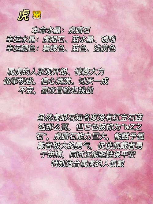 12属相之性福床上“声”