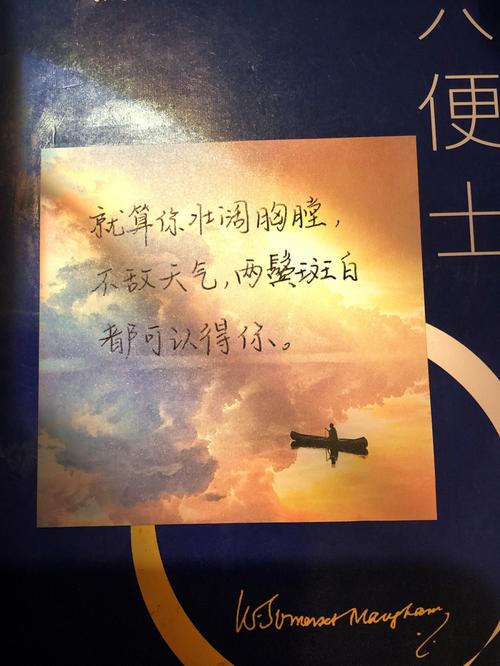 双鱼座:活在这温柔的世间,太阳强烈水波温柔