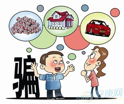 梦见欺诈是好事还是坏事