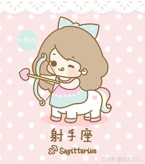 最容易爱上射手座的星座