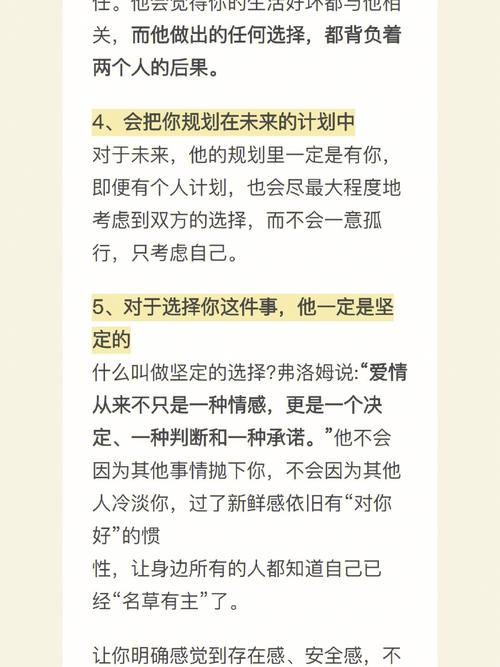 大溪水命的男人怎么才能找个好老婆