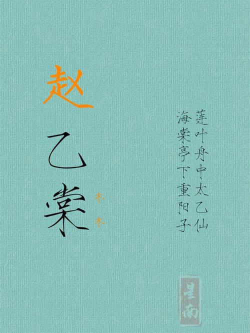 宝宝取名赵若茜合适吗,名字有何含义