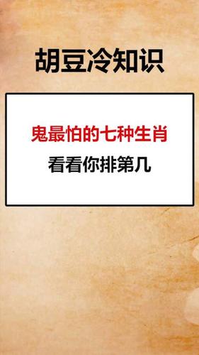 没种 在外吃亏只敢回家发火的生肖