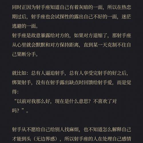 射手座和什么座是好朋友知心又贴己的就是Ta