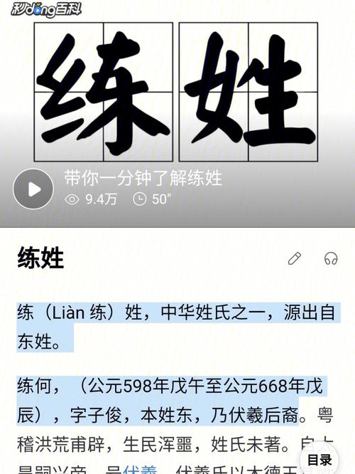 练姓好听到爆炸的名字有仙气的