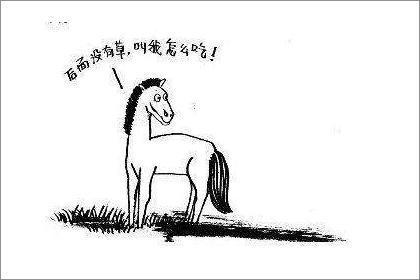 属虎的人怎么看待爱情中吃“回头草”