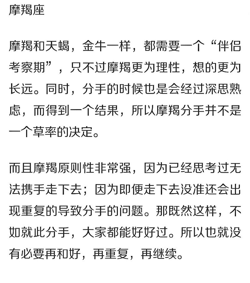 水瓶座斗得过天蝎座吗