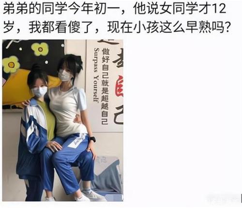女孩子初一生的到底好不好