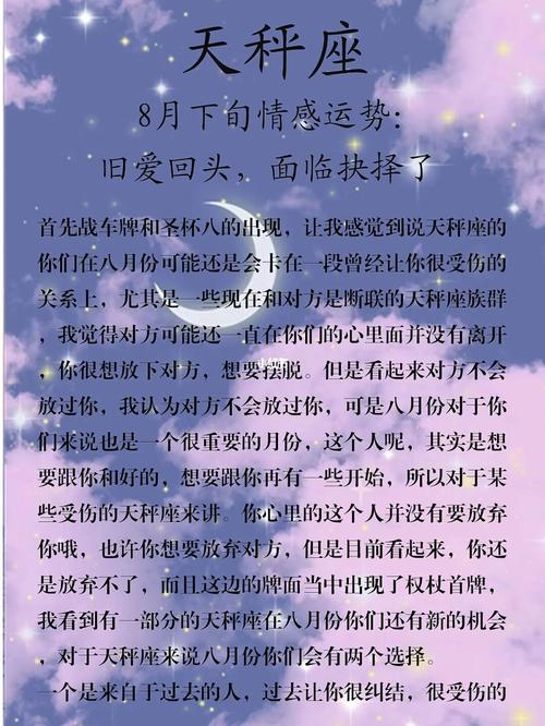 天秤女感情受伤时有何表现