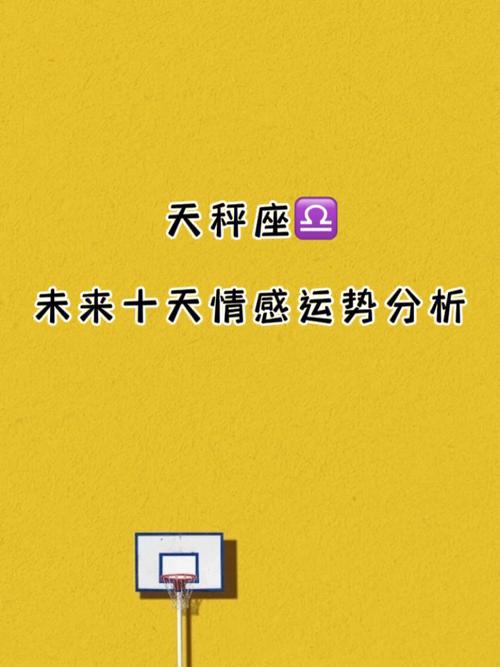 天秤座分手后找你帮忙