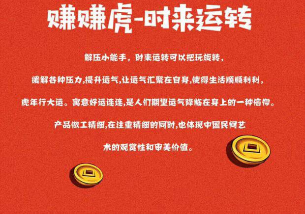 2022年能挣到钱的生肖