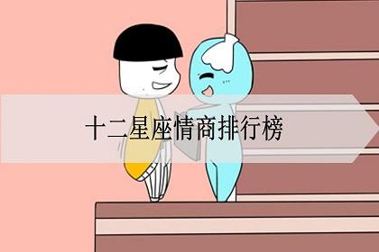 最好命的三生肖,颜值高、智商高、情商更高,人情世故游刃有余