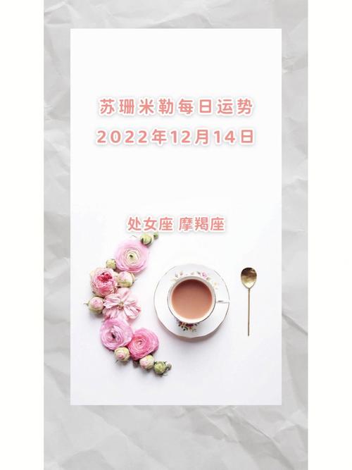 苏珊米勒每日运势2021年2月8日