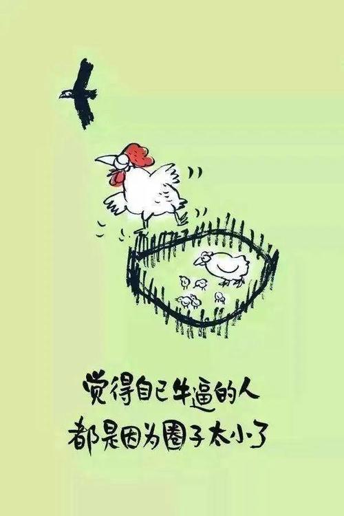 属蛇怎么应对别人向自己炫耀另一半