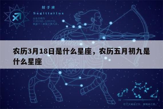 2021牛年阴历三月十八出生好不好,这天是什么日子