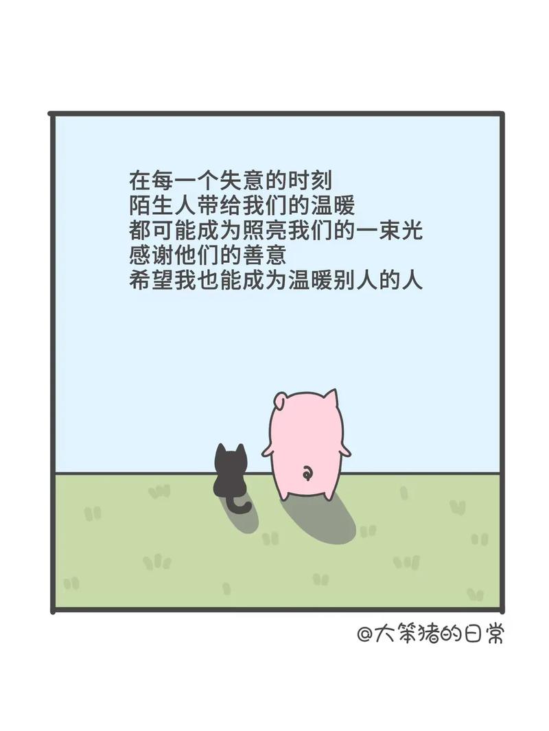 对陌生人会心怀善意的生肖有哪些