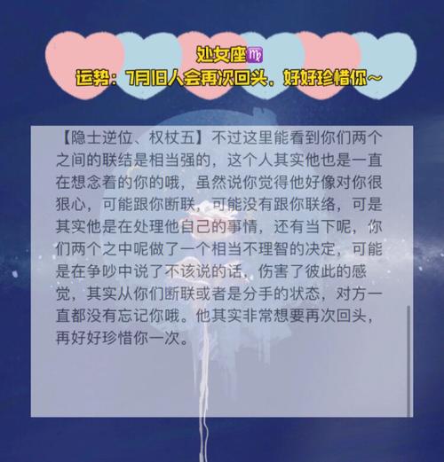属羊旧人回头会是什么反应?
