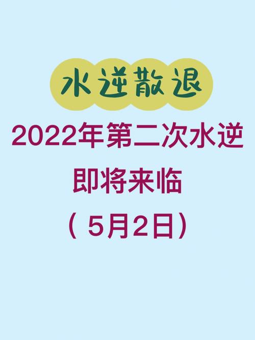 水逆期结束|桃花运不期而至