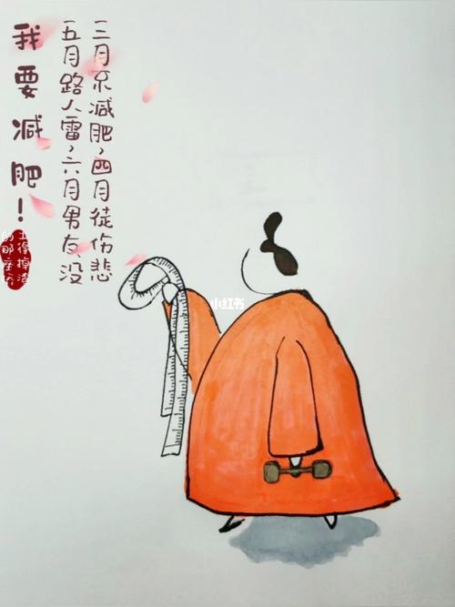不爱减肥,月月徒伤悲的12星座