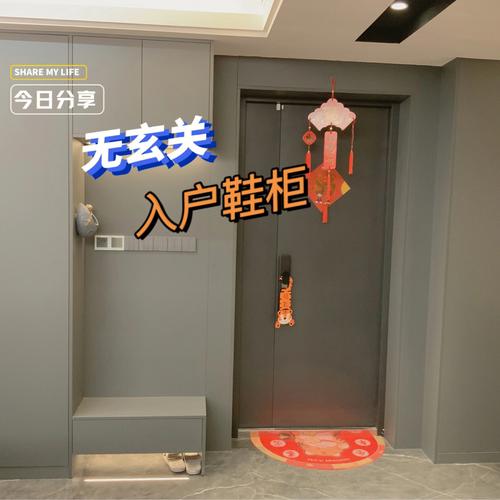 对门门口放鞋怎样破解