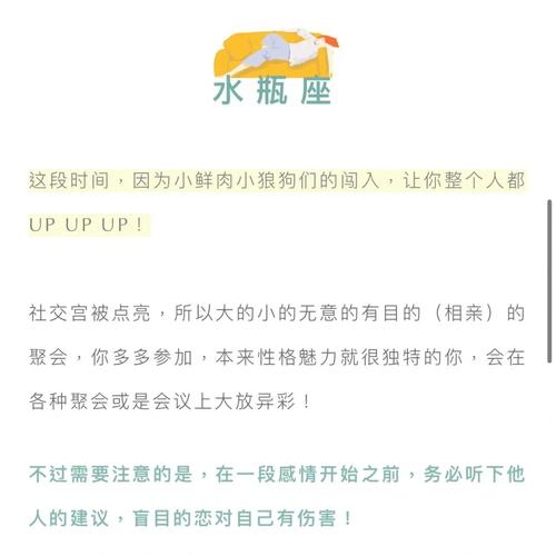 巨蟹座在旅游时会有什么样的艳遇