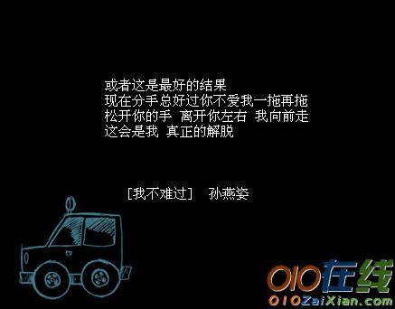 做事情你总是爱一拖再拖吗