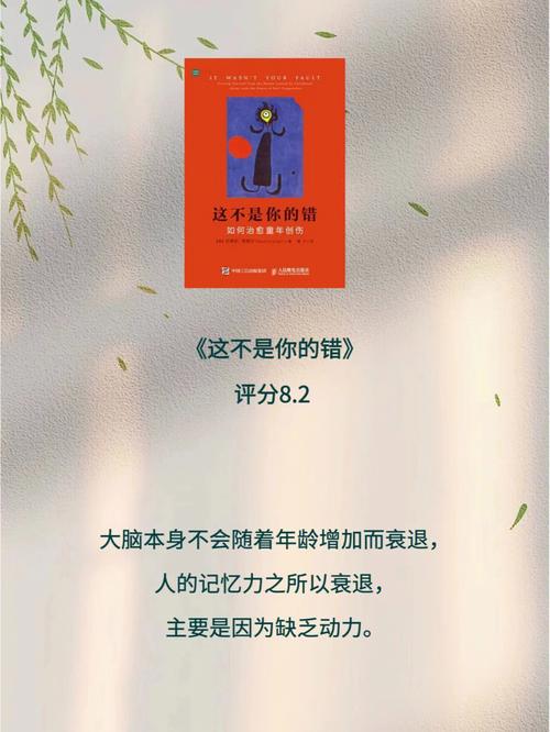 胆子小的八字女人总是胆小怕事