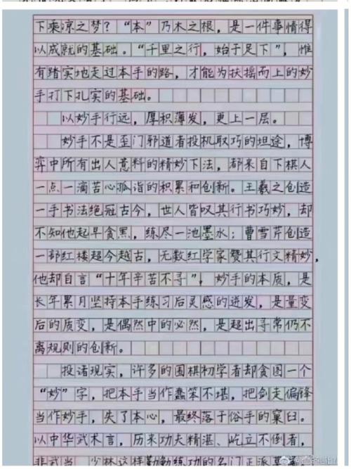 高考满分作文会受哪些人欢迎