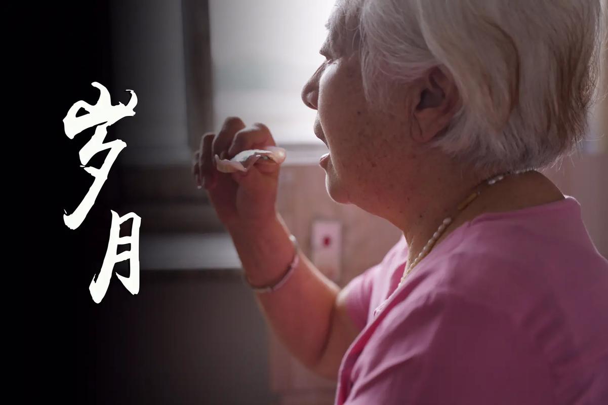 当你老了,走不动了