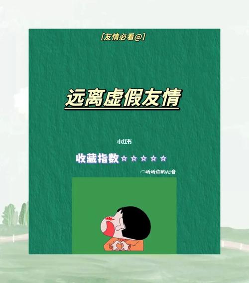 对待友情要求很高,看得很淡的三大星座,说翻脸就翻脸