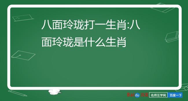 能靠经商致富的三大生肖,八面玲珑脑子转的快