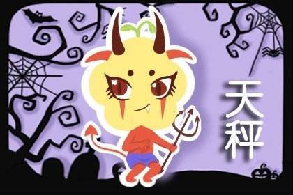 属龙的人是什么星座