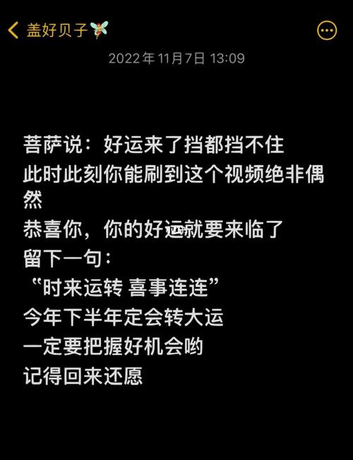 下半年你会过得失意OR如意?