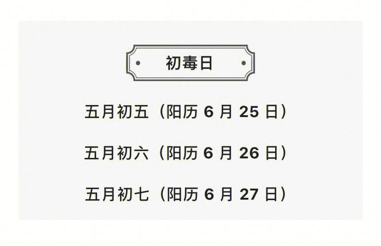 五月初七是什么星座性格如何