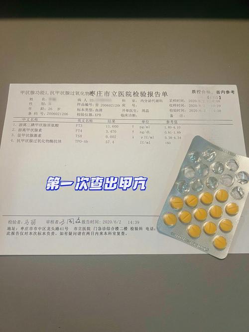 备孕的人梦到鱼是怀孕的意思吗