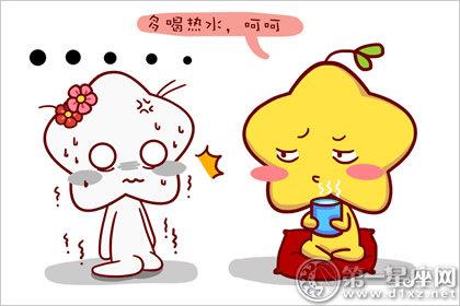 女友痛经除了说喝开水外,什么事都不会做的星座男